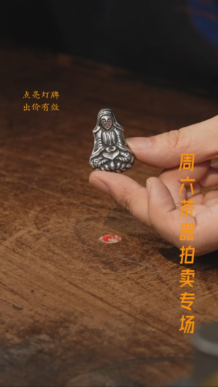 蜉**物【隐山集】甄选茶器H28