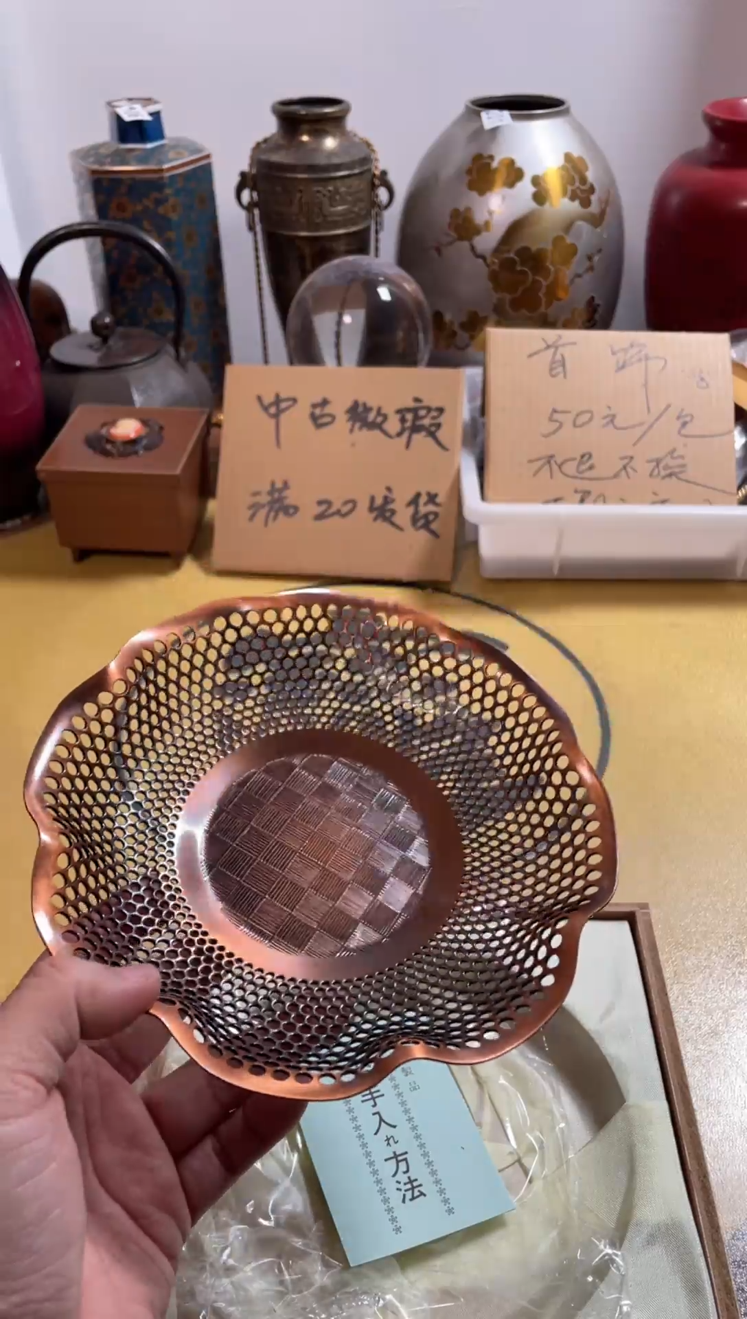 【闪购商品】274中古商品默认微霞