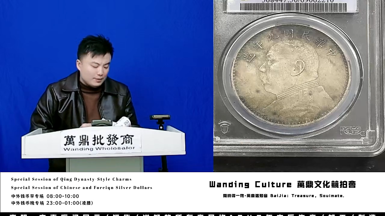 鑫*直播盒子币一枚251