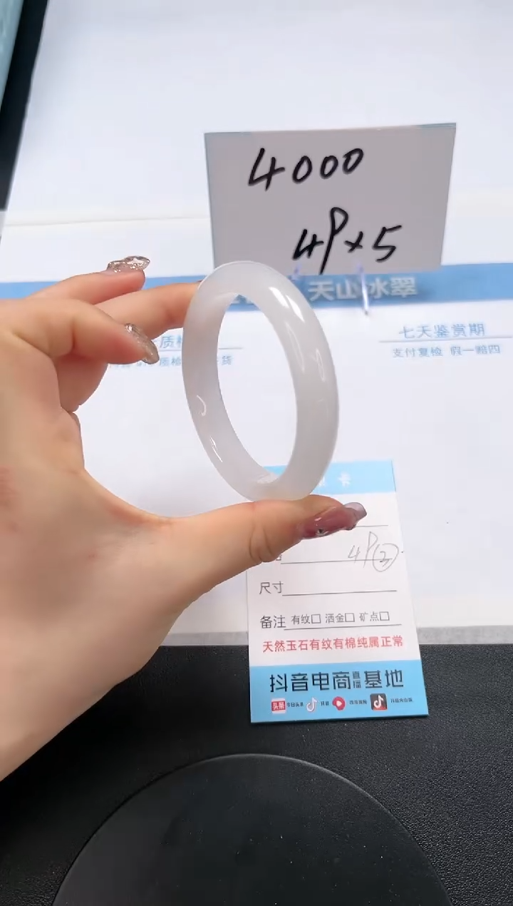 【闪购商品】石英质玉手镯未镶嵌A31-55.8