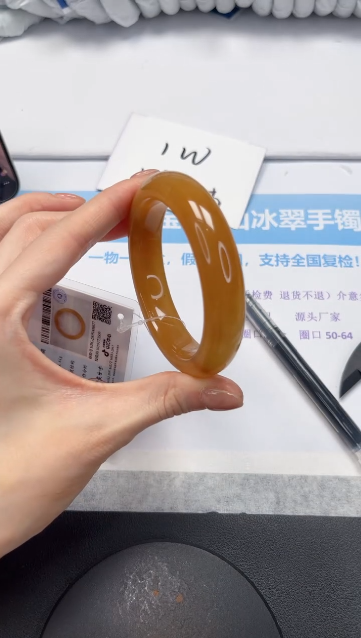 石英质玉手镯未镶嵌V283-58