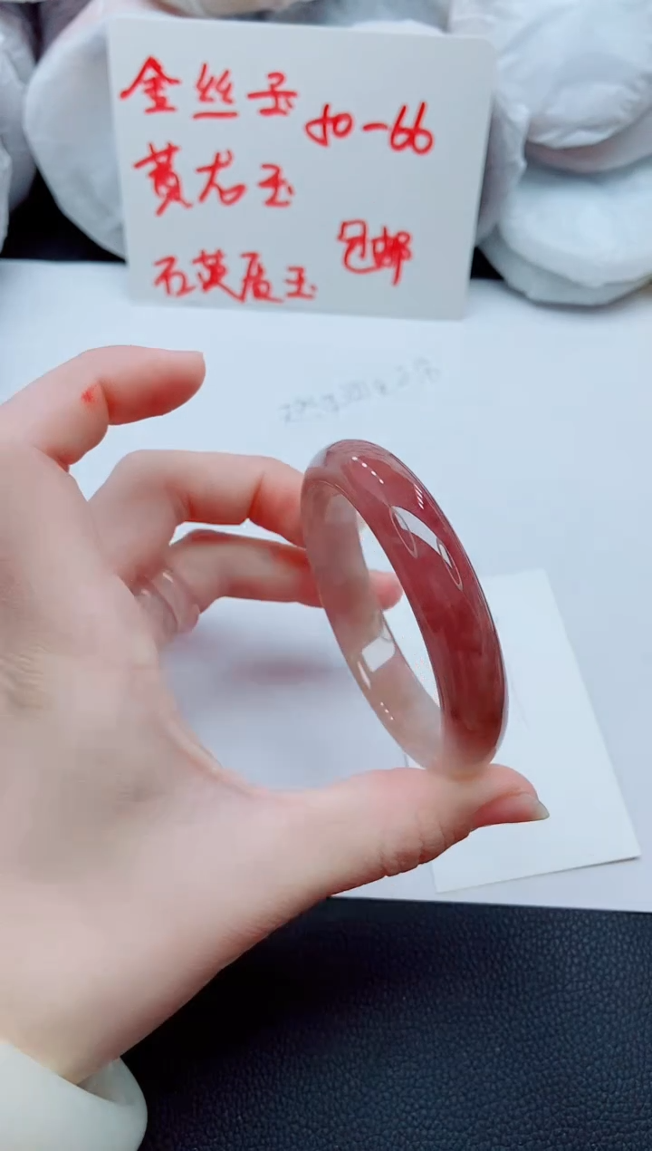 【闪购商品】石英质玉手镯未镶嵌K223-58-59