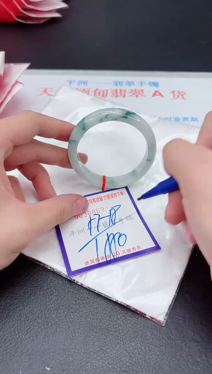 未镶嵌手镯翡翠1111111