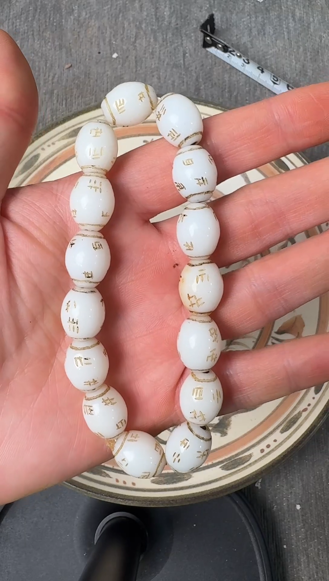 未镶嵌和田玉把件88888