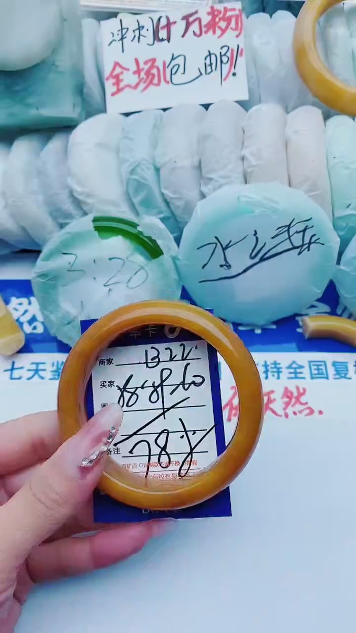 【闪购商品】石英质玉手镯未镶嵌B22+58-59