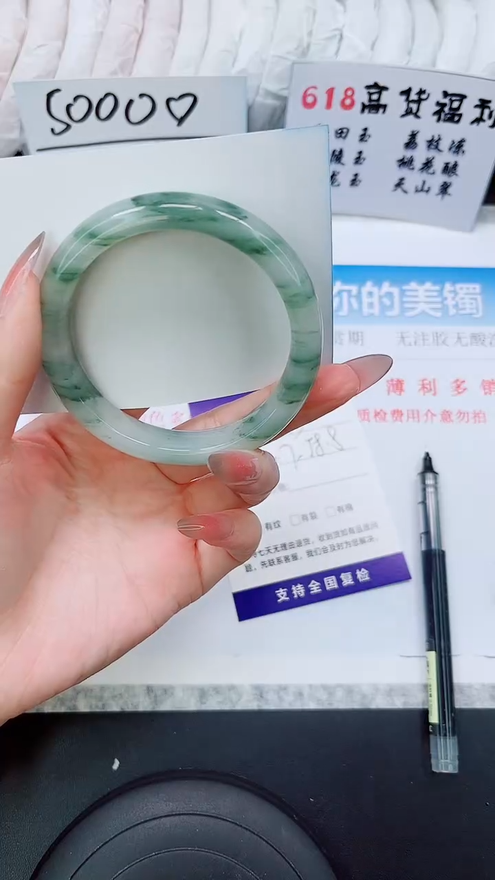 石英质玉手镯未镶嵌A93-58/59