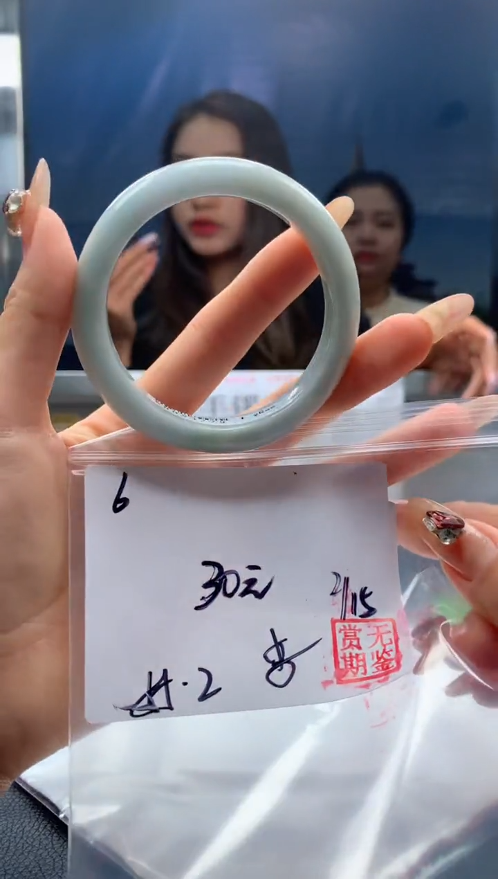 【闪购商品】翡翠手镯未镶嵌00000006