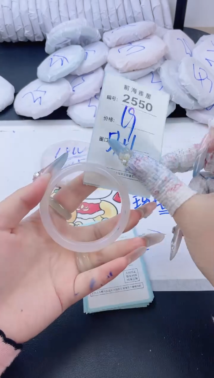 【闪购商品】玛瑙/玉髓手镯未镶嵌2550