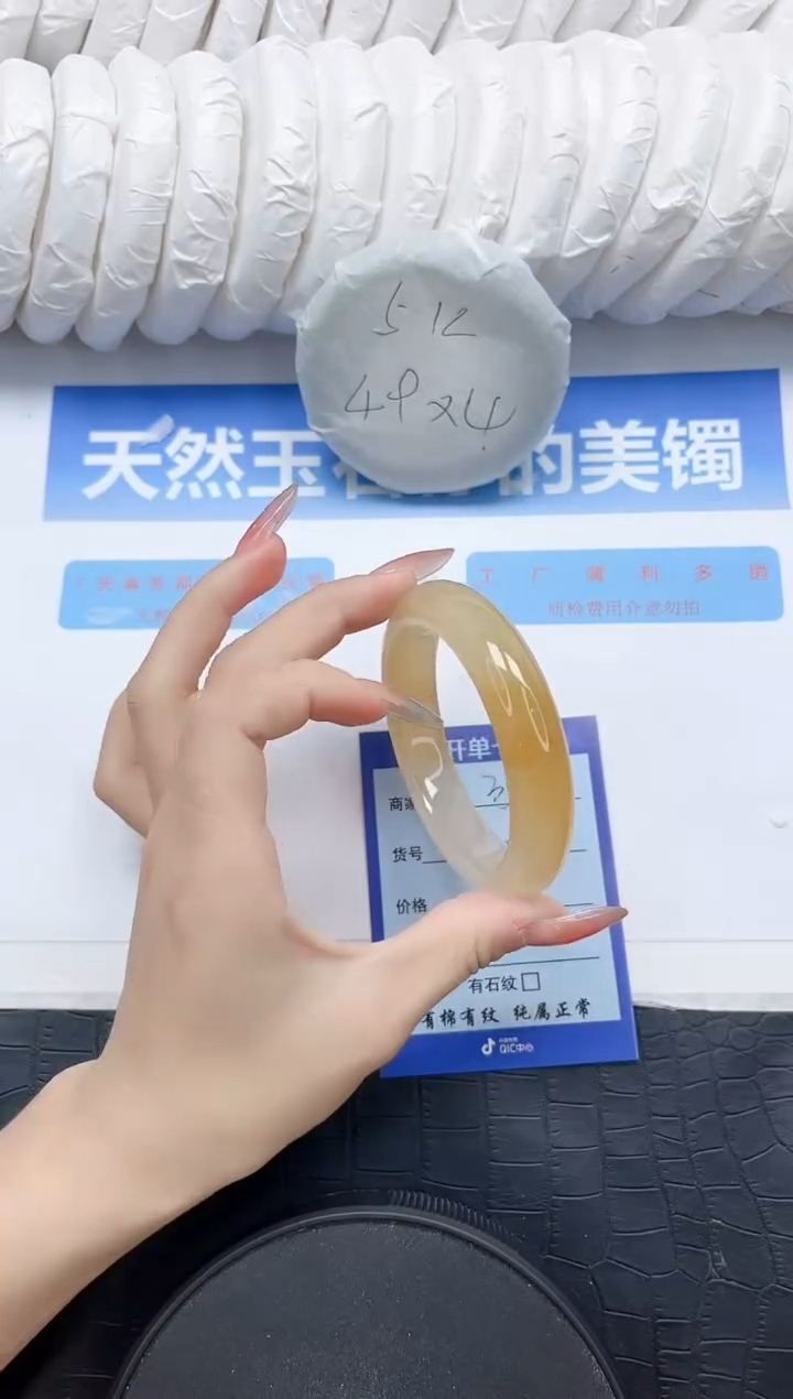 石英质玉手镯未镶嵌35-56.6