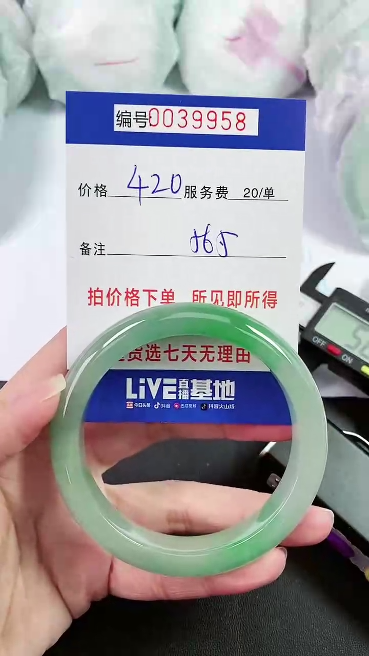 【闪购商品】以实物为准 000039955