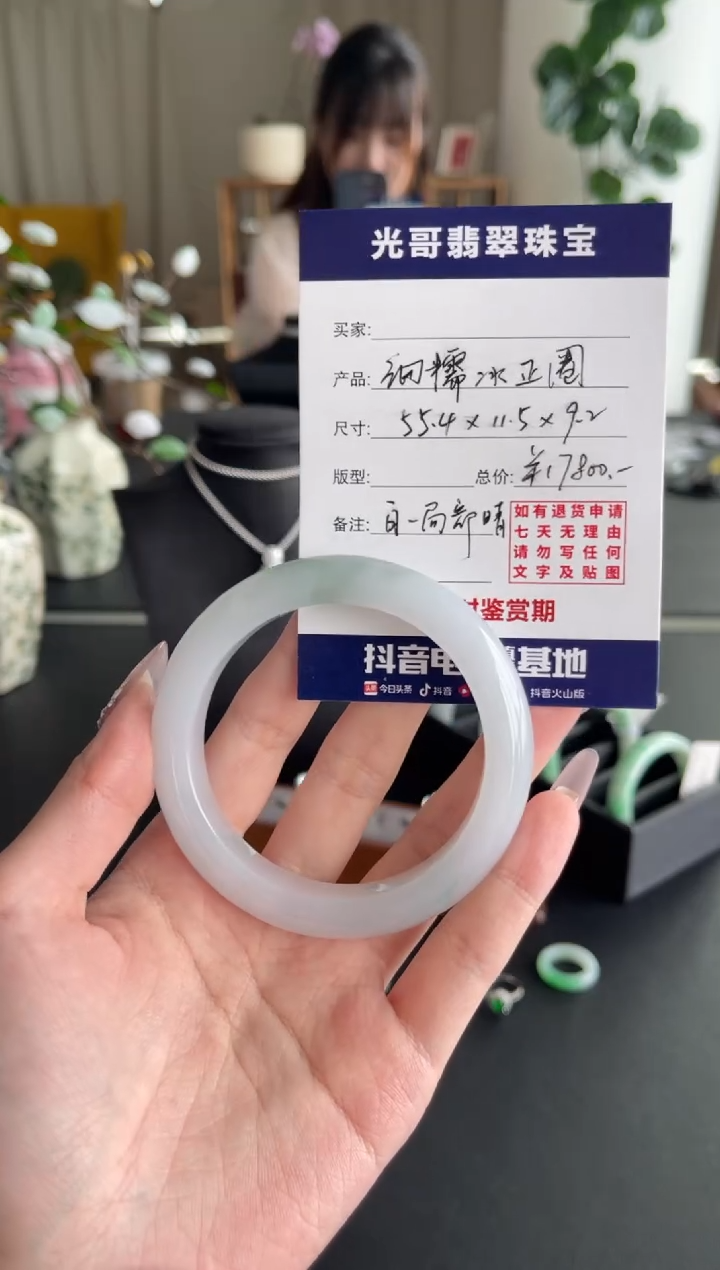 翡翠手镯未镶嵌光哥特推翡翠细糯冰正圈手镯