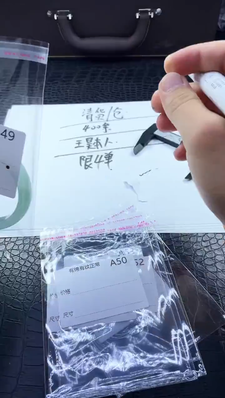 时尚冰透女款精美美人镯A49