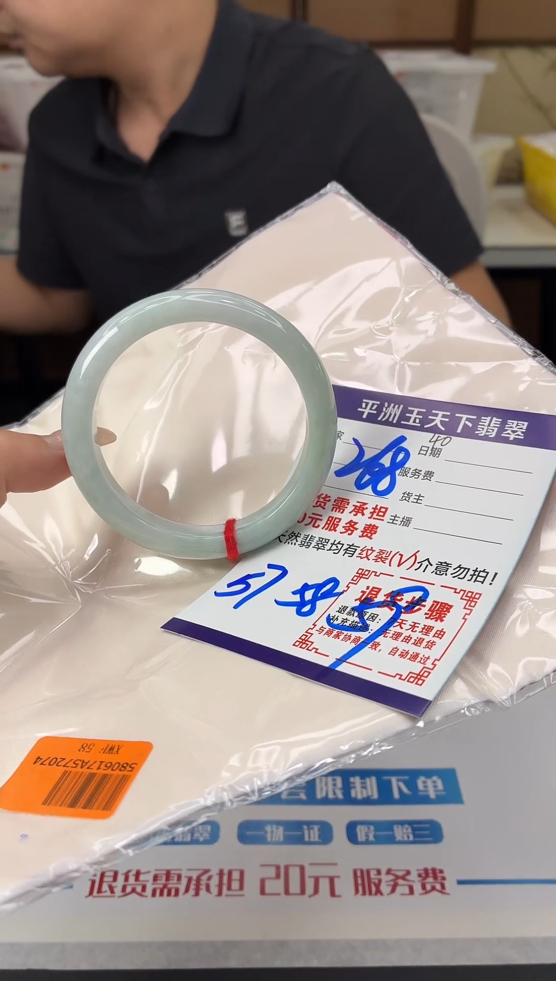 未镶嵌手镯翡翠1111