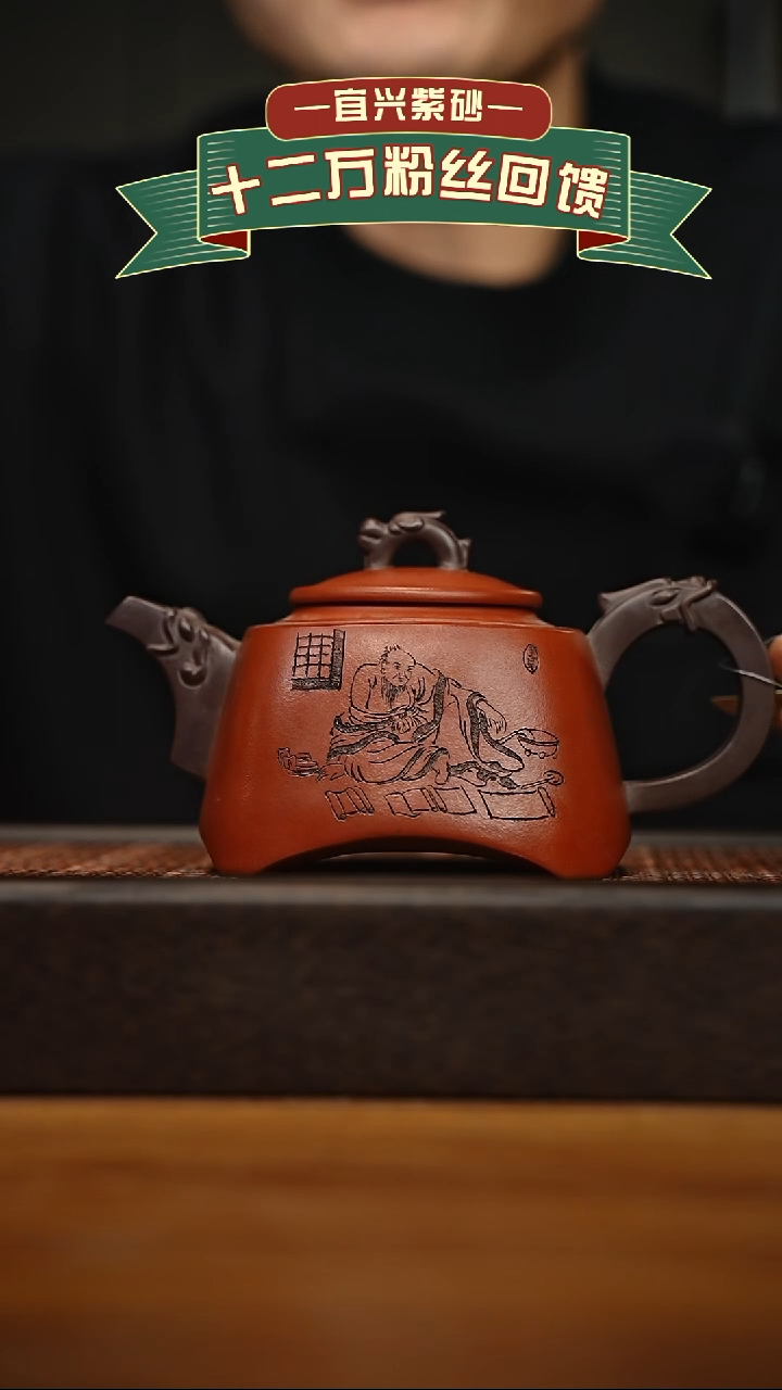 茶壶紫砂宜兴原矿 手工 紫砂壶容量400cc