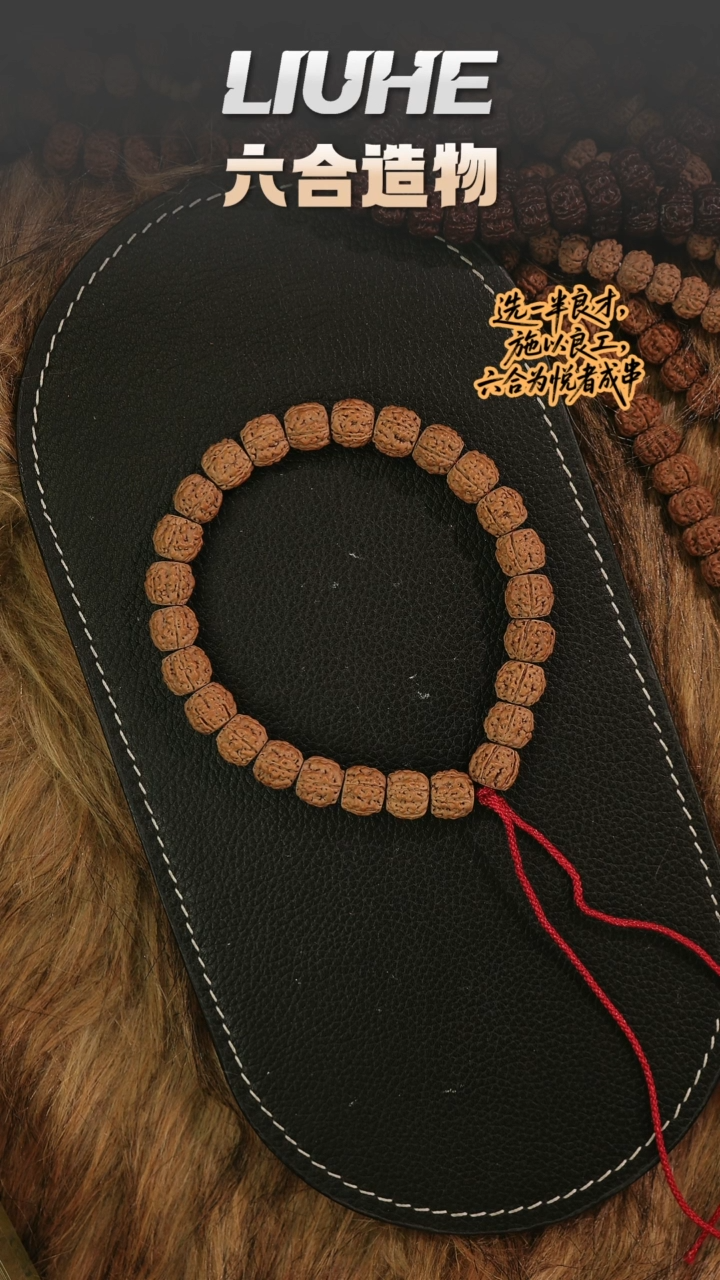 手串金刚菩提七七手作盘龙纹单圈11mm