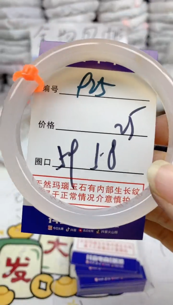 手镯玛瑙/玉髓未镶嵌925