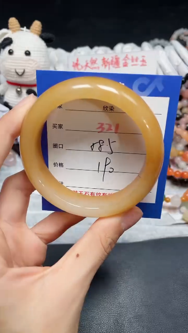 【闪购商品】石英质玉手镯未镶嵌321