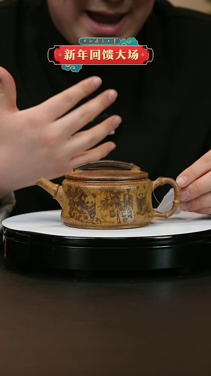 【闪购商品】紫砂茶壶紫砂茶壶