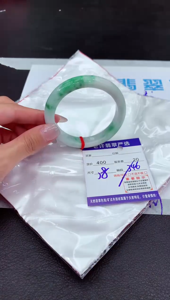 【闪购商品】翡翠手镯未镶嵌11111111111