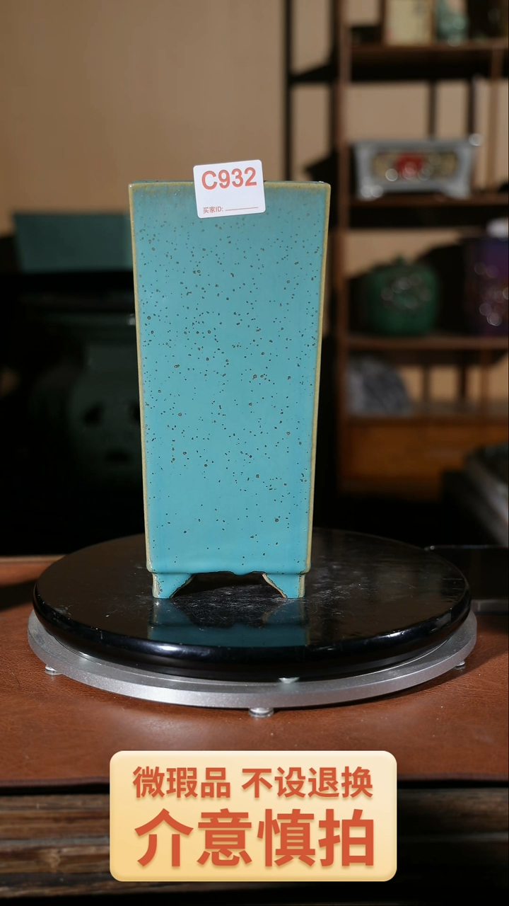 【闪购商品】红陶932 面有硬口裂