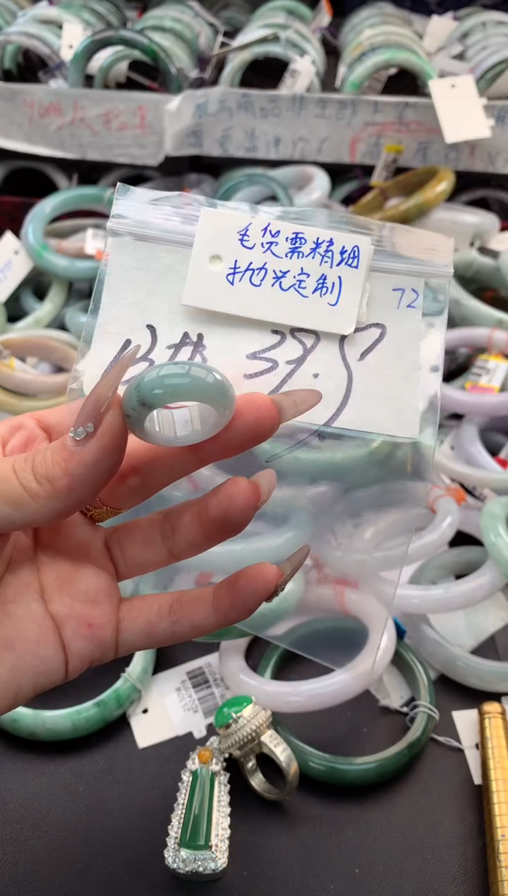 【闪购商品】定制翡翠未镶嵌毛货需精细抛光+多人