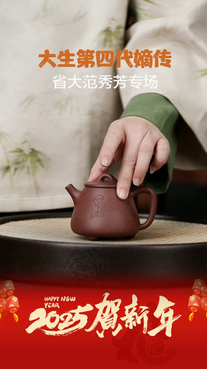 【闪购商品】紫砂茶壶LHH58林涛高石瓢底槽清180