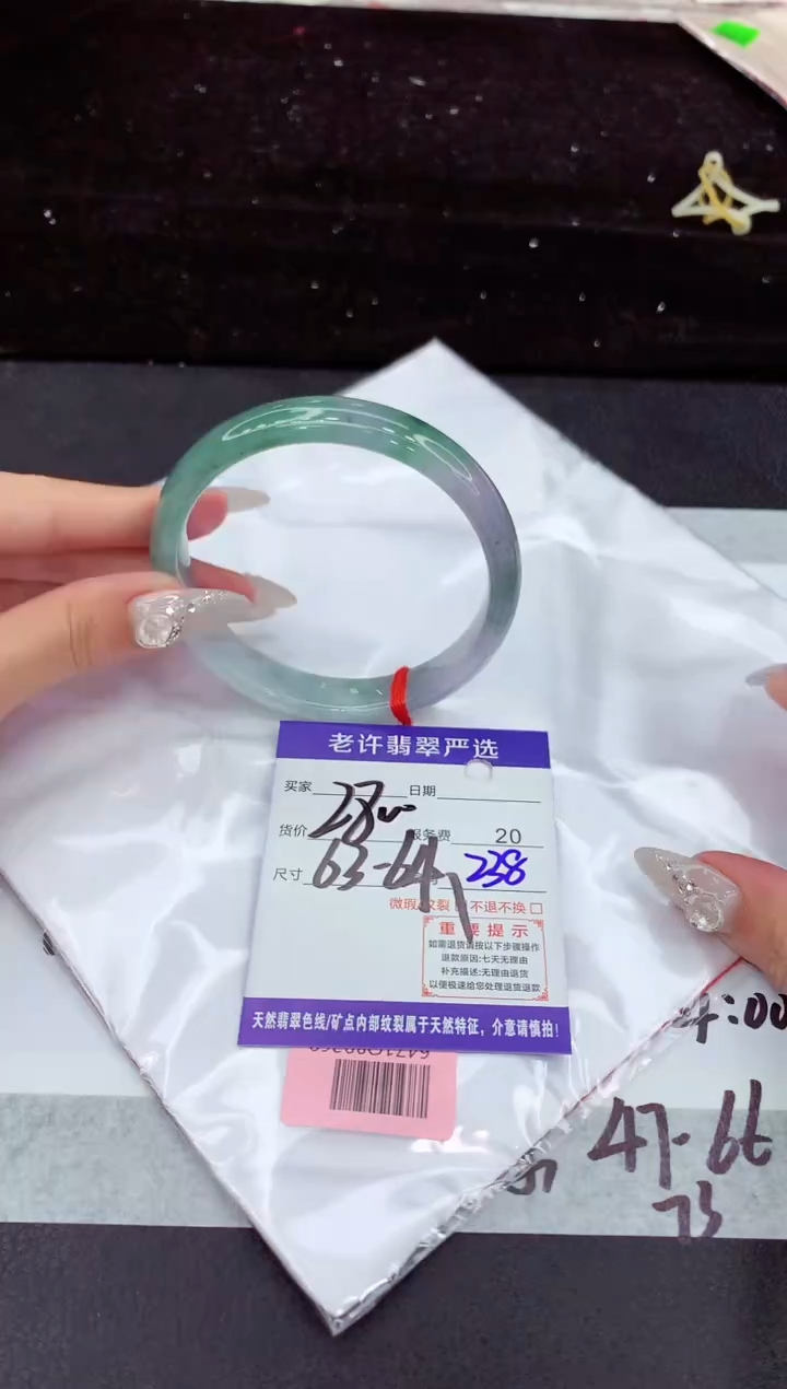 翡翠手镯未镶嵌1