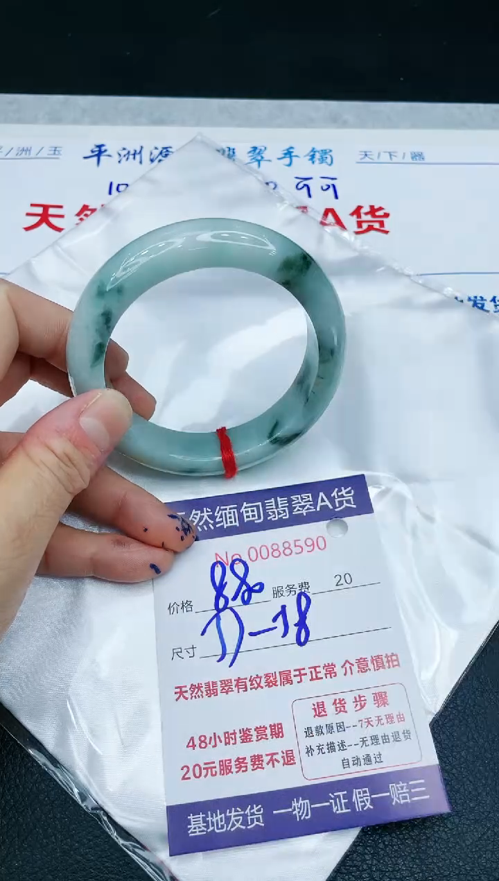 【闪购商品】翡翠手镯未镶嵌11111111111