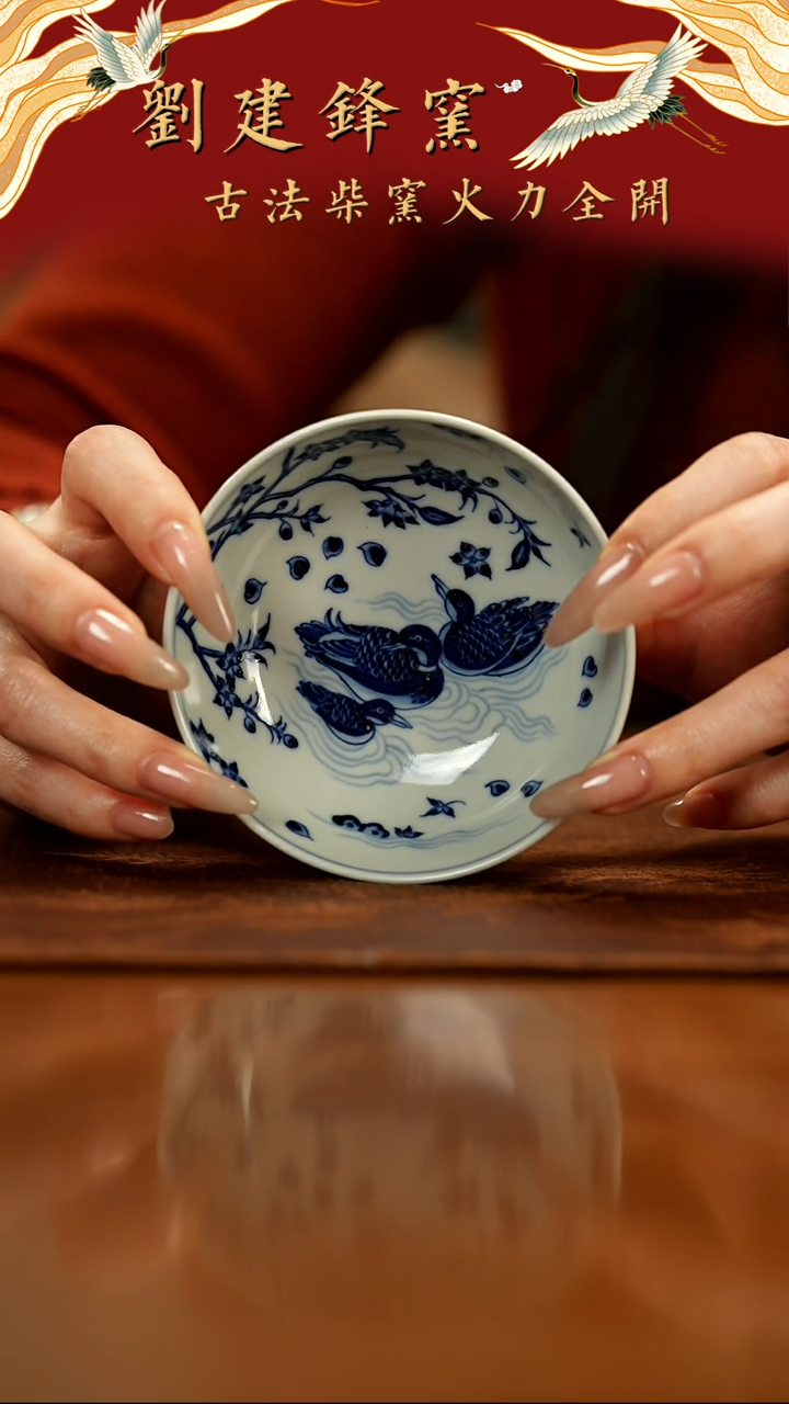 【闪购商品】瓷片元真                