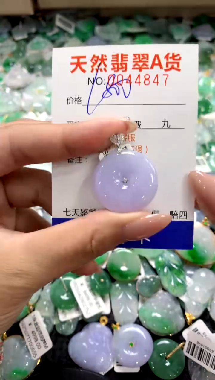 颈饰18K金镶嵌翡翠1111111111111111