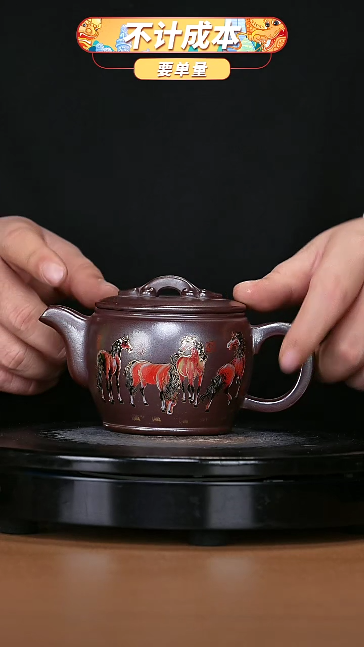 【闪购商品】宜兴原矿高端紫砂