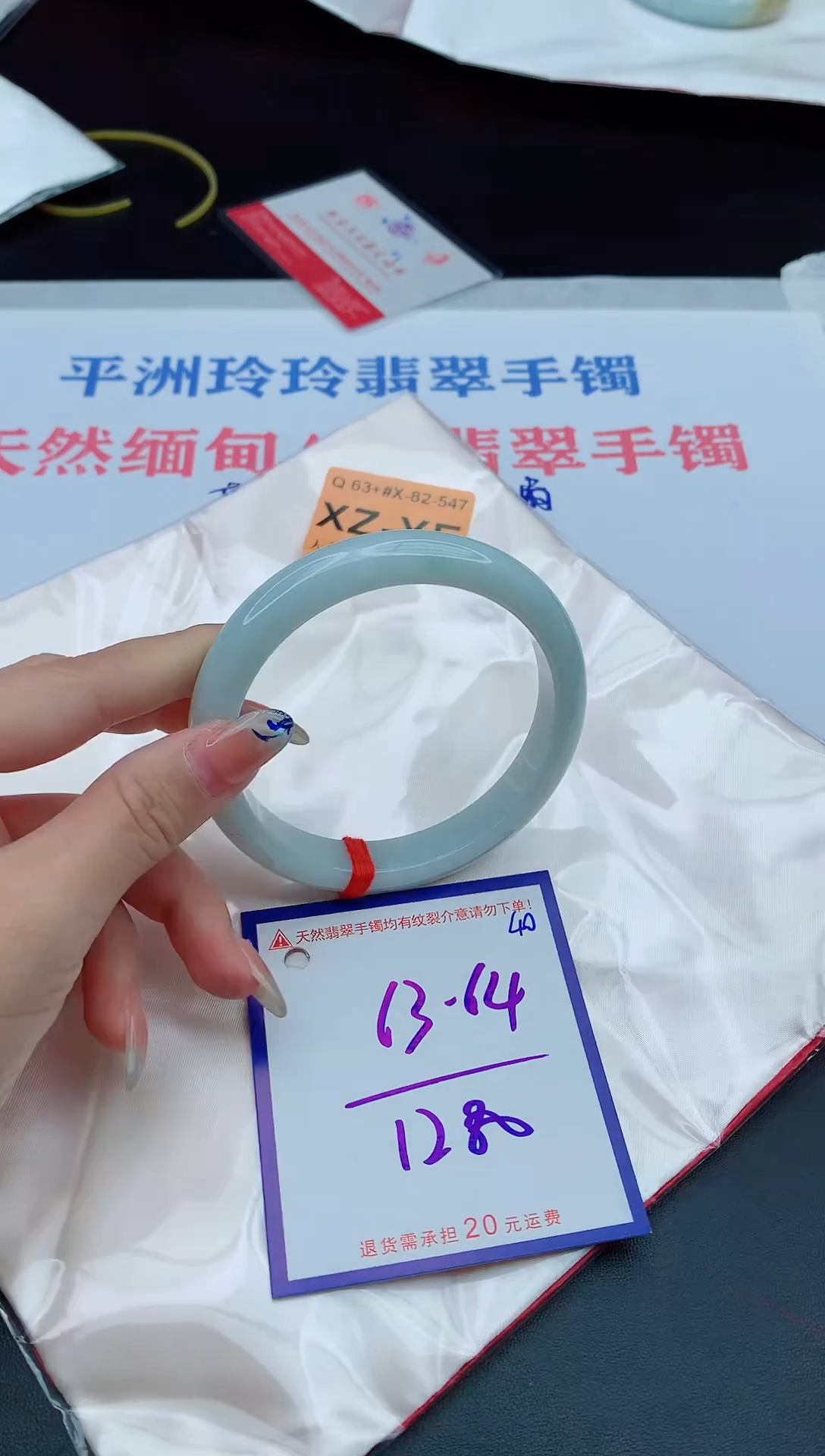 未镶嵌手镯翡翠乐**妈11111111