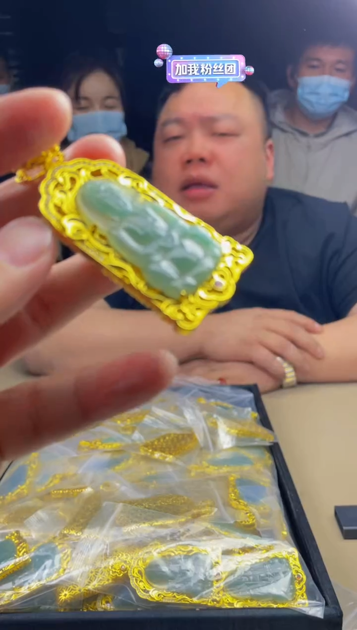 【闪购商品】翡翠颈饰未镶嵌          3563