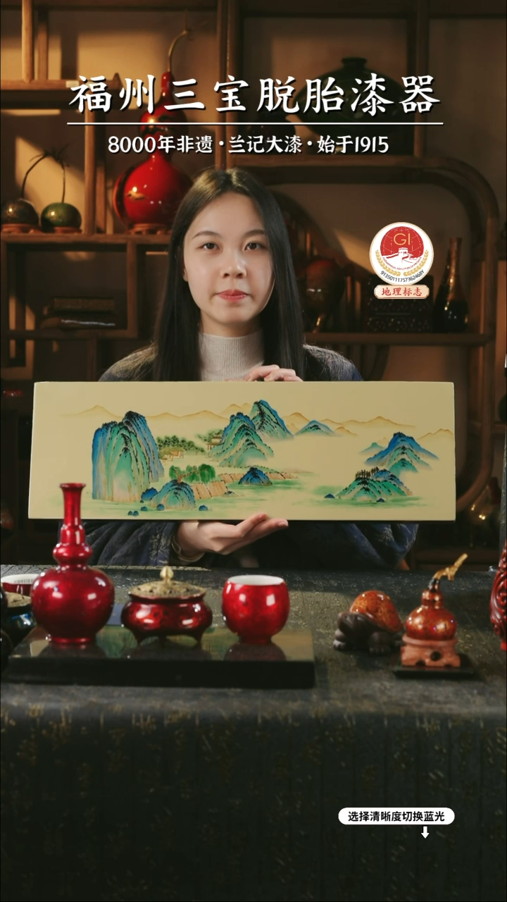 【闪购商品】大漆漆器 千里江山茶盘