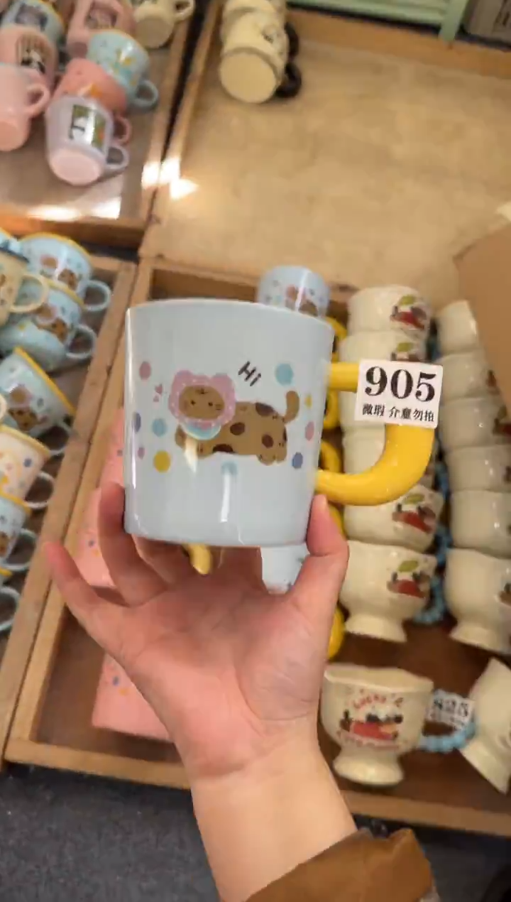 杯子陶瓷905微瑕马克杯 完美主义者慎拍