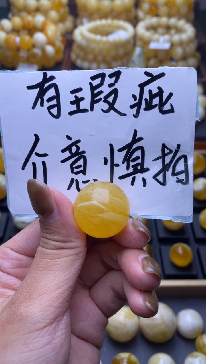 【闪购商品】琥珀裸石未镶嵌 大小姐珠宝严选116