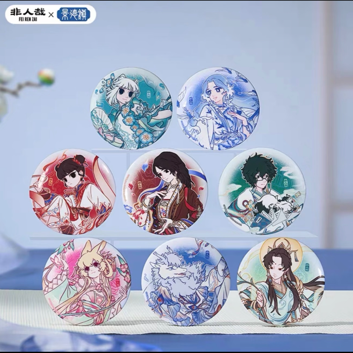 【浮浮1K2】非人哉 x 景德镇联名系列盲盒
