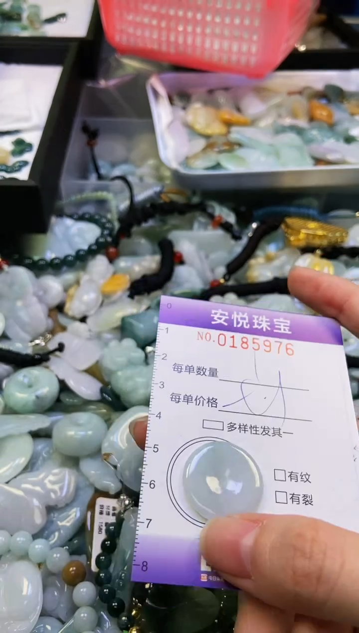 翡翠未镶嵌颈饰闪购0185976