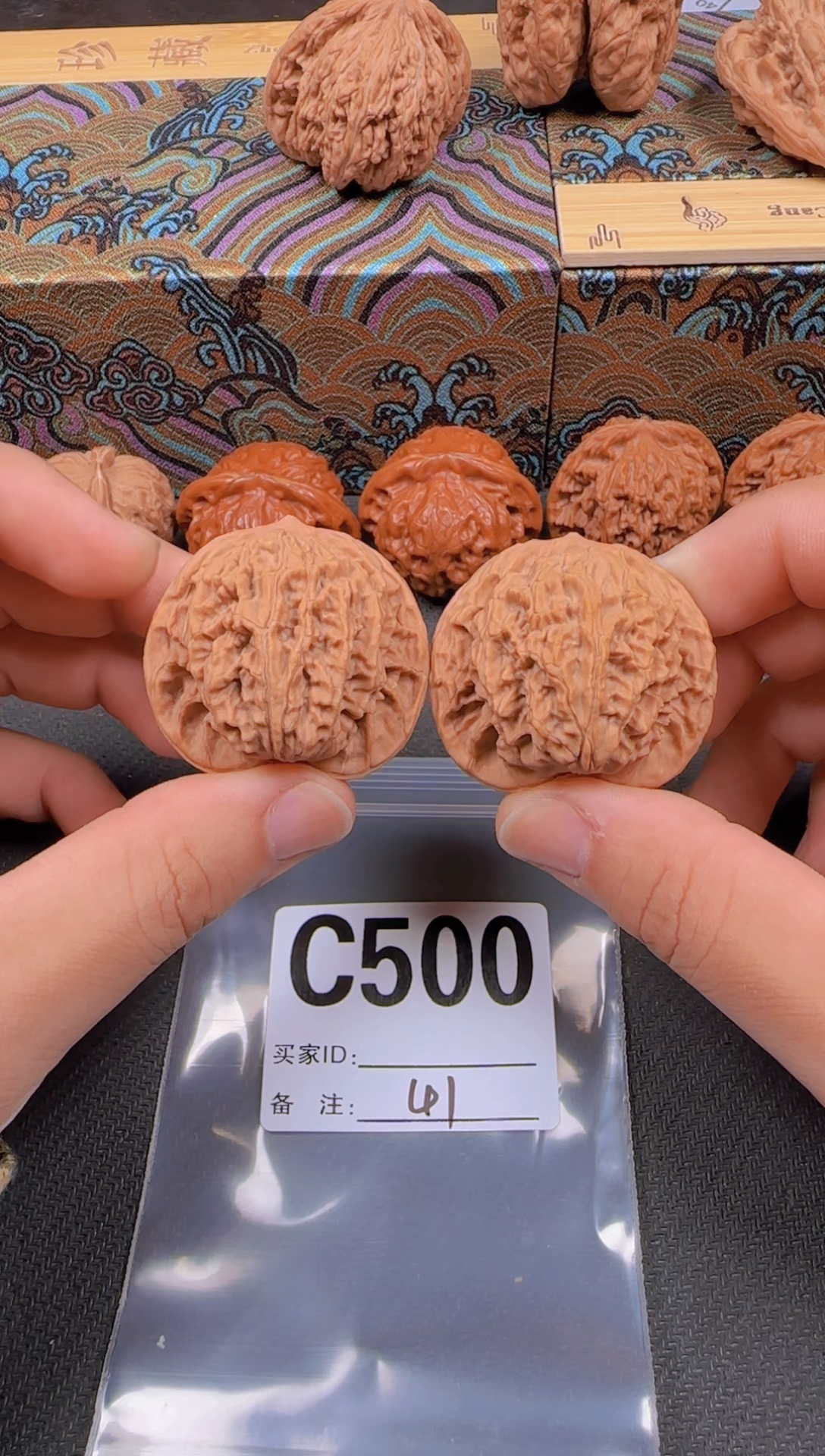 吊坠文玩核桃41蟠龙纹500