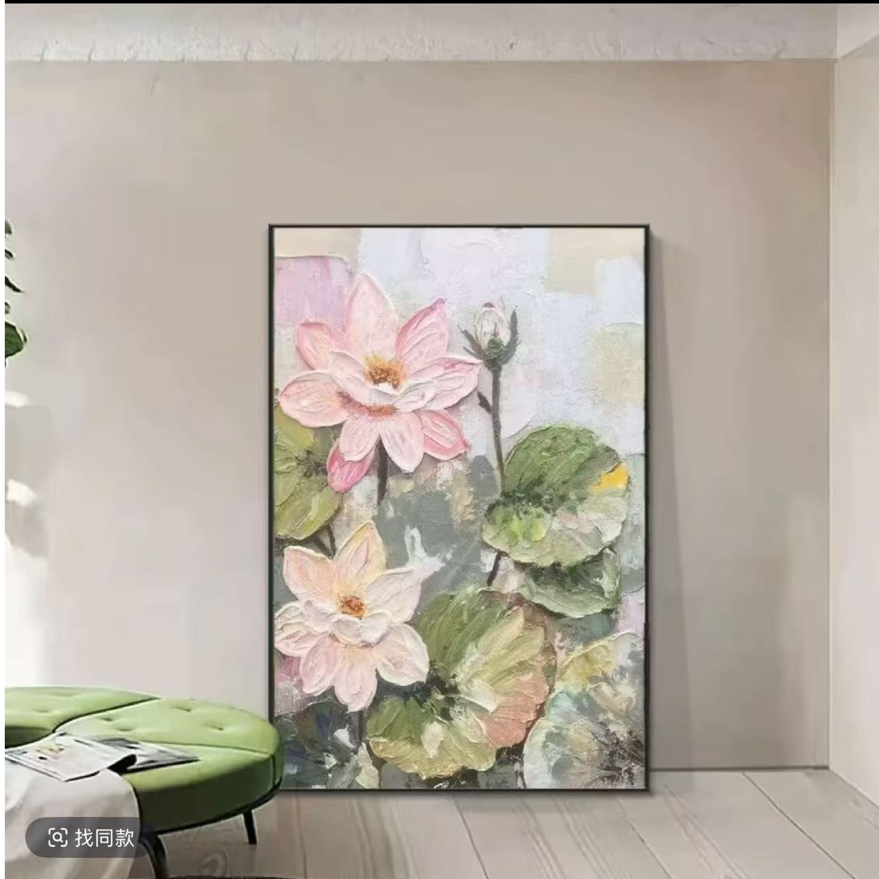 L47抽象艺术肌理手绘油画奶油风玄关装饰画餐桌客厅挂画荷花