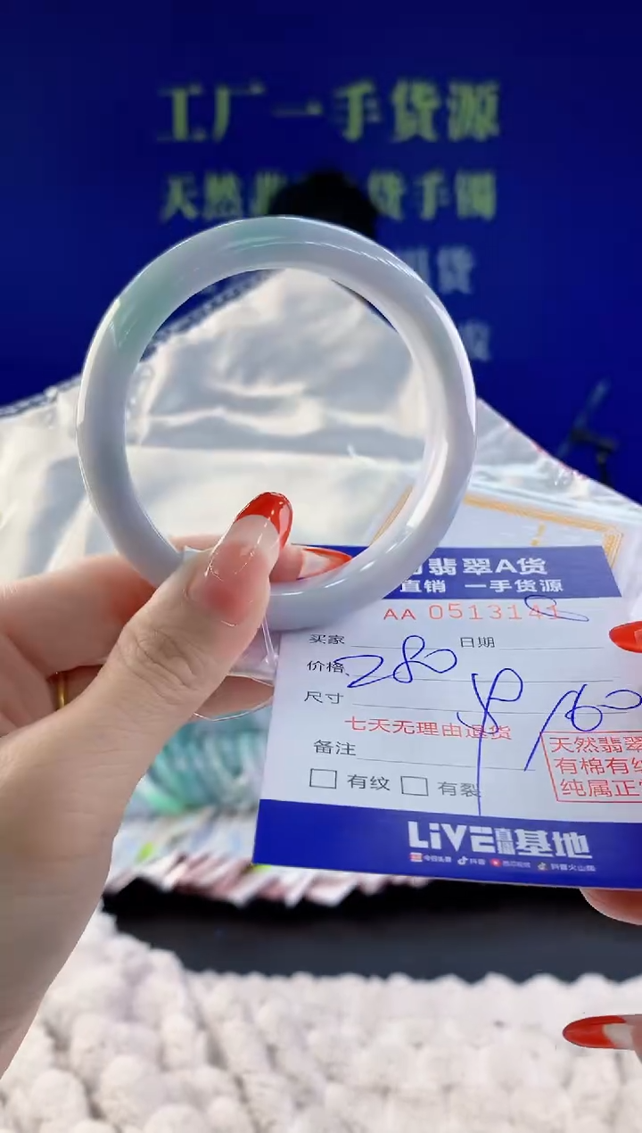【闪购商品】翡翠手镯未镶嵌41天然A货翡翠