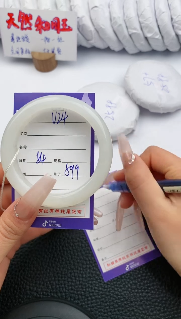 【闪购商品】和田玉手镯未镶嵌14微色差T1