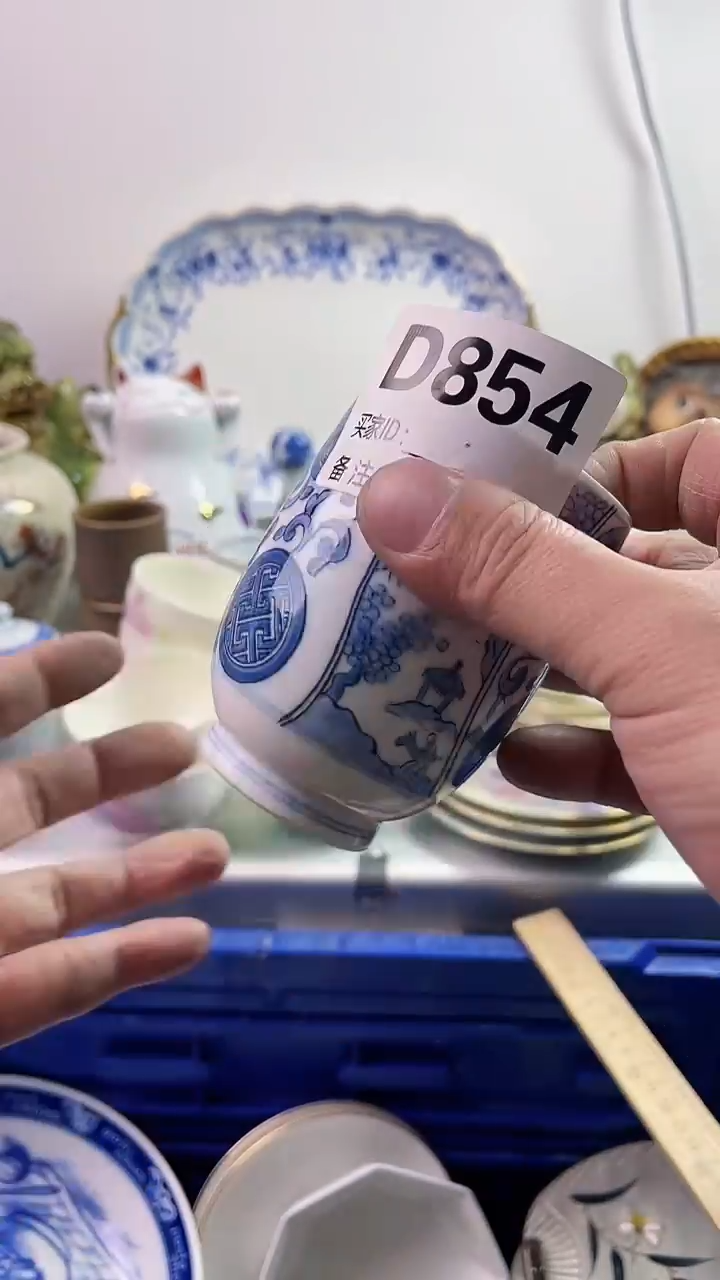 【闪购商品】瓷片7777777777 D854