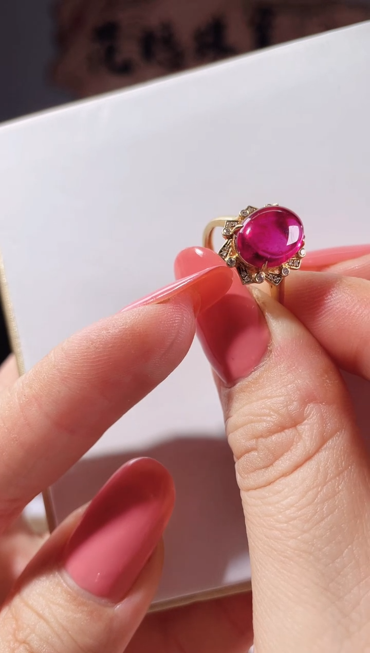 【闪购商品】碧玺戒指18K金镶嵌戒指