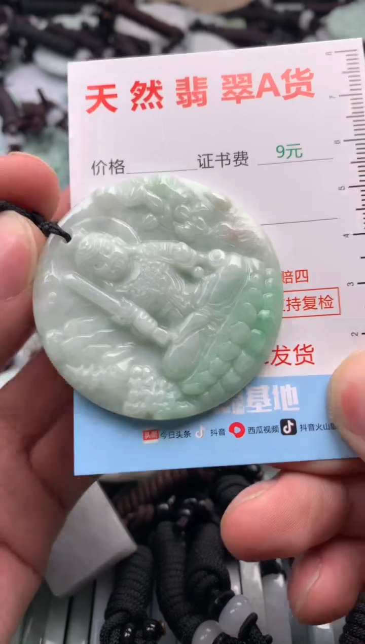 【闪购商品】翡翠吊坠(不含链)未镶嵌1