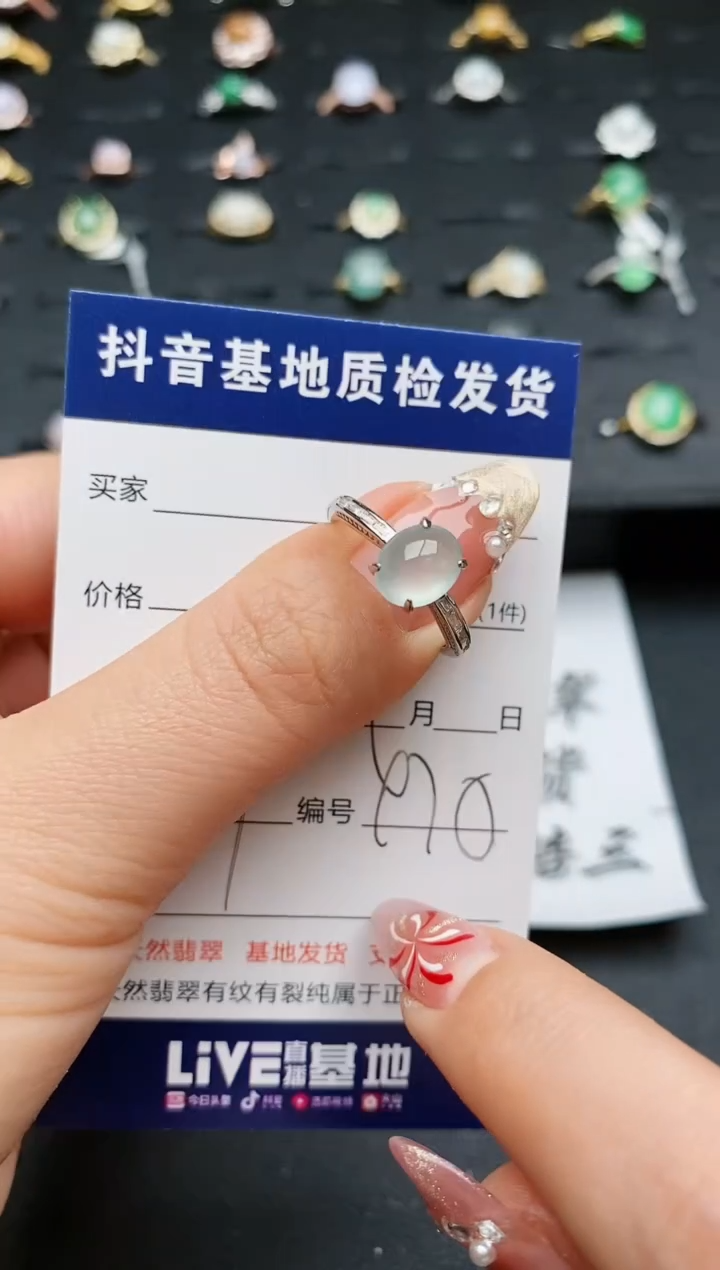 【闪购商品】翡翠戒指银S925镶嵌.........