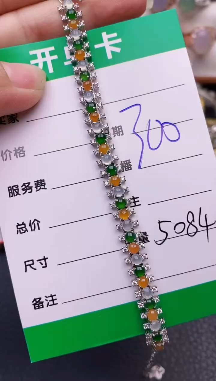 【闪购商品】翡翠戒指银S925镶嵌5084