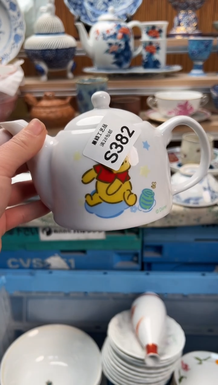 瓷片?***?382S                