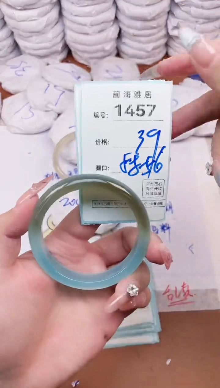 【闪购商品】玛瑙/玉髓手镯未镶嵌1457