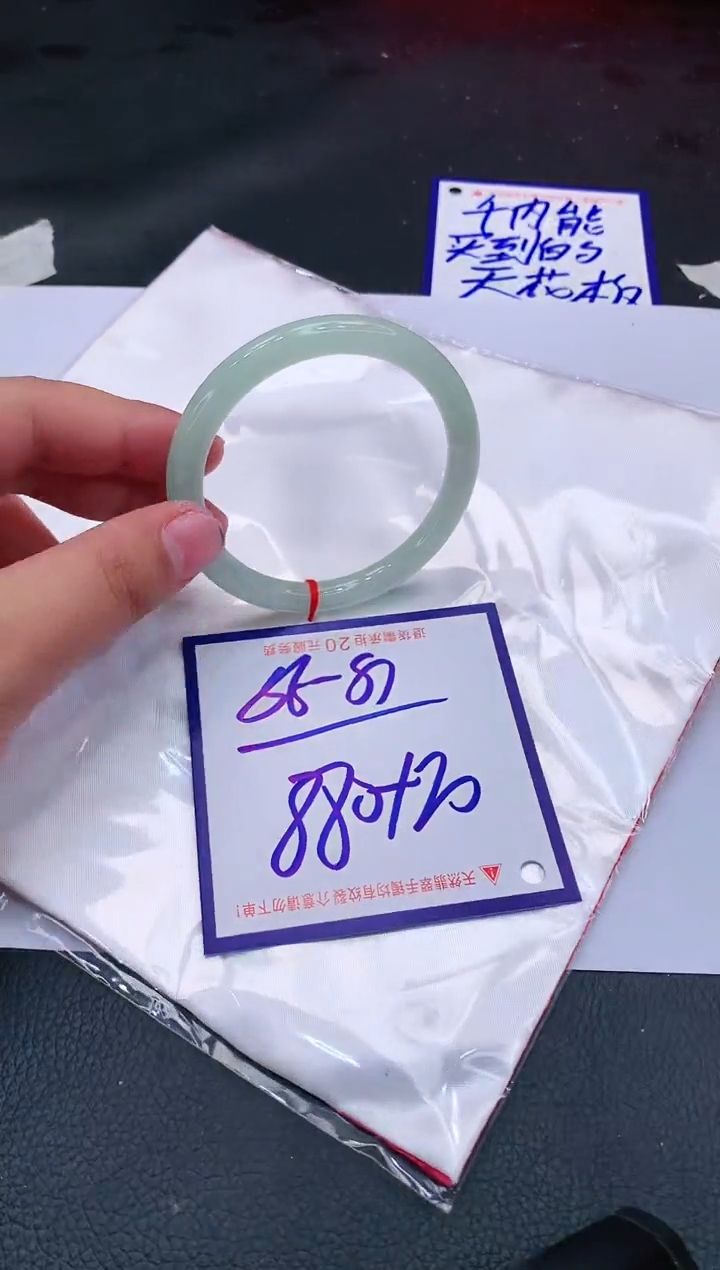 【闪购商品】翡翠手镯未镶嵌111111111